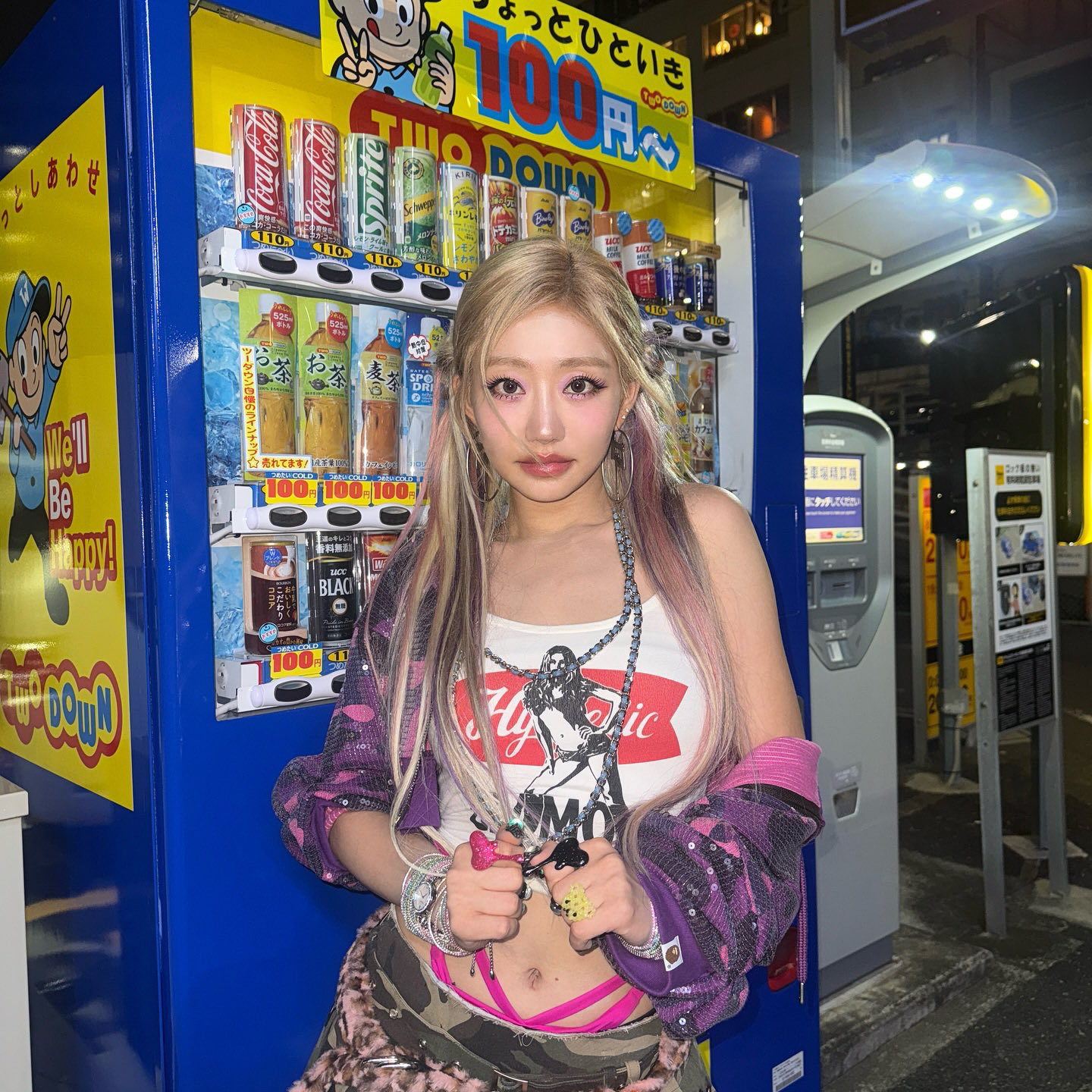 Latest photo of Julie (KISS OF LIFE)