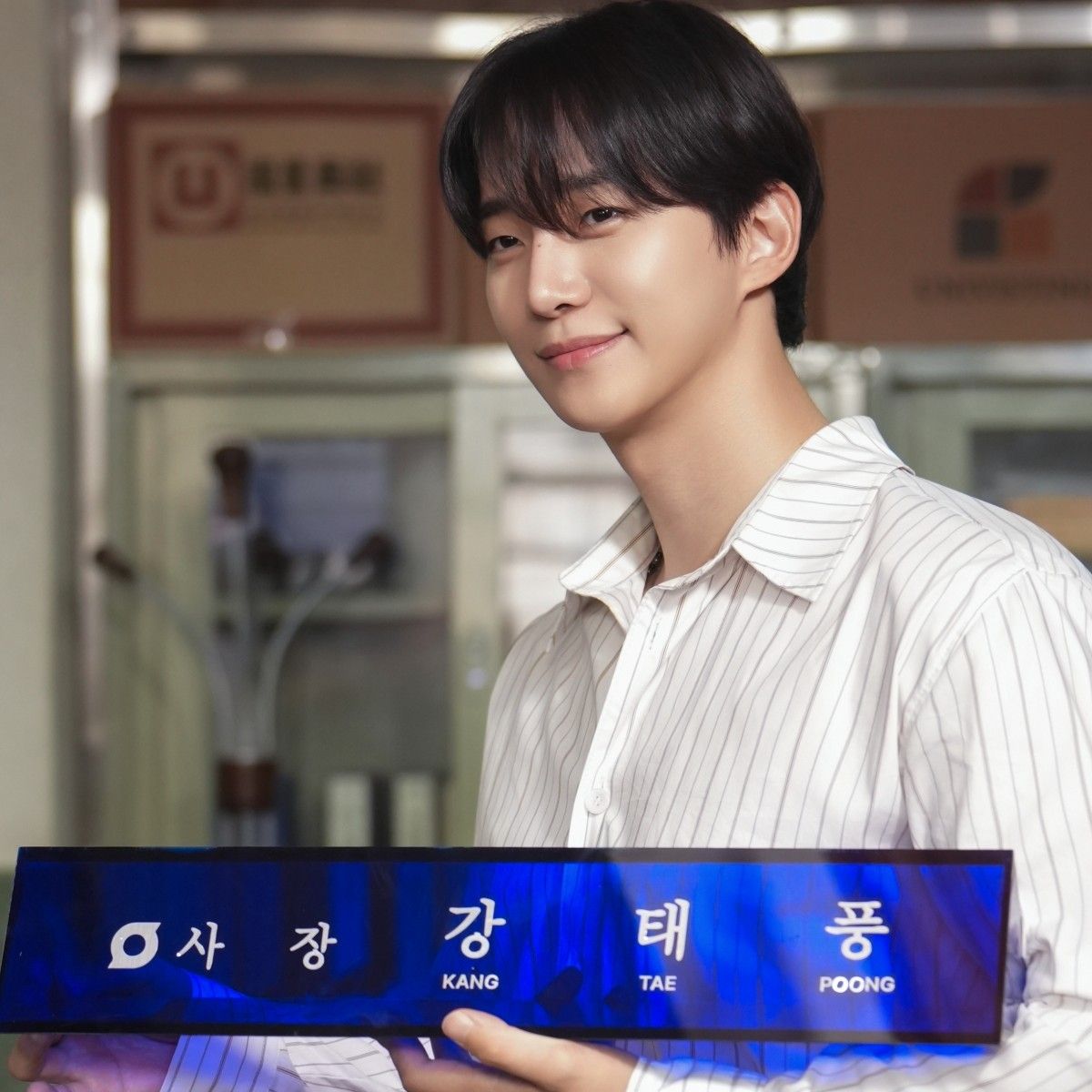 Behind-the-scenes cut of Junho (2PM)