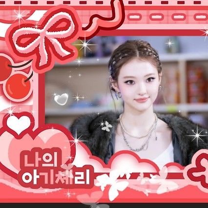 エラ (MEOVV)の最近の活動写真