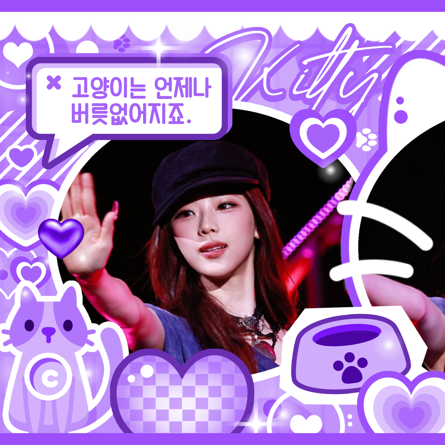 A moment captured by BABYMONSTER's fan