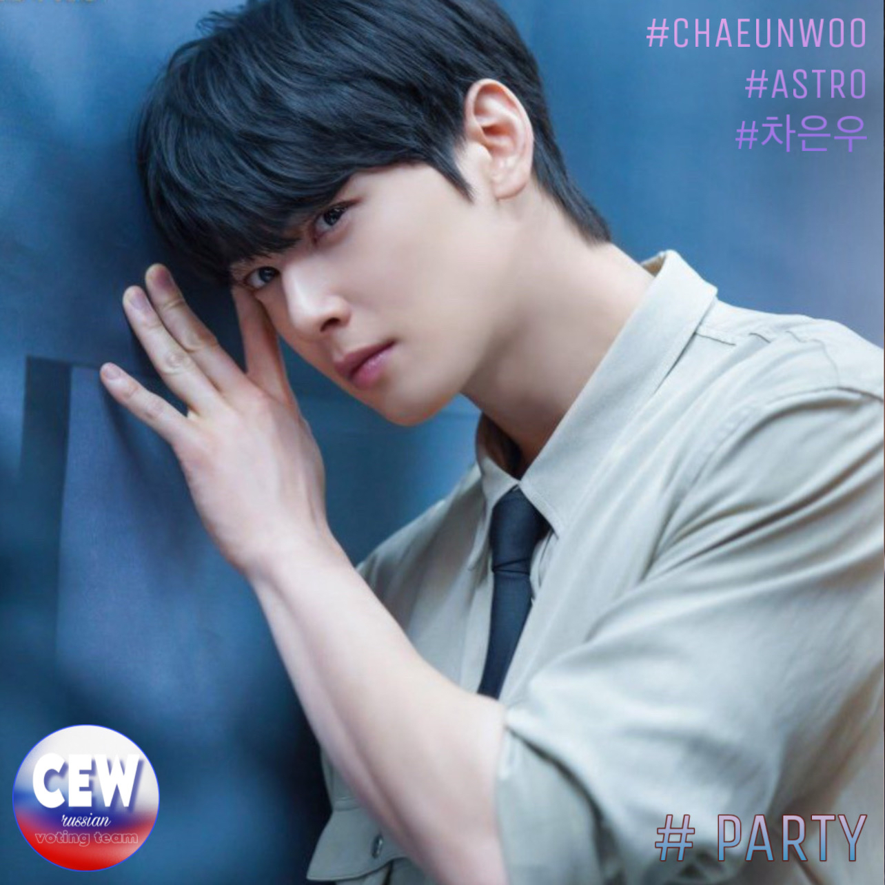 Behind-the-scenes cut of Eunwoo (ASTRO)