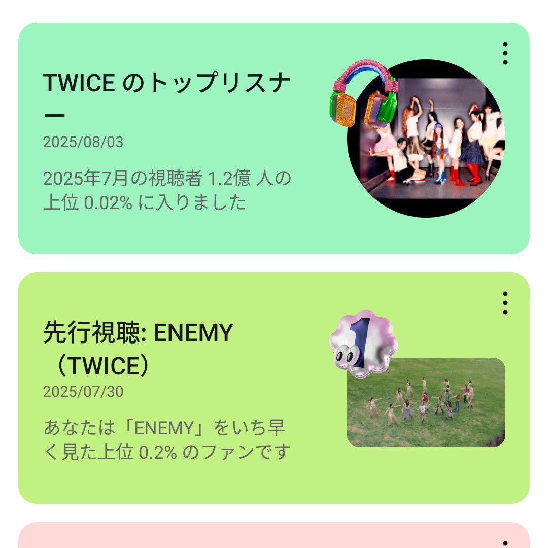 Sana (TWICE)的最新照片