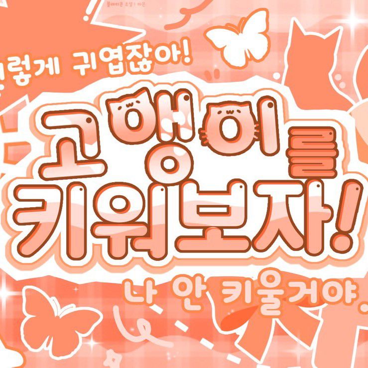 Behind-the-scenes cut of Haneul (KISS OF LIFE)