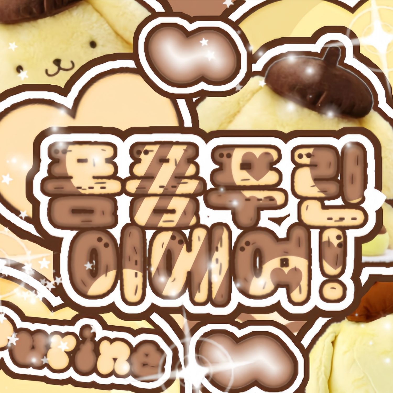 Foto aktivitas terbaru Anna (MEOVV)