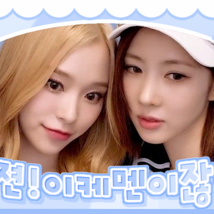 Recent activity shot of Yoohyeon (DREAMCATCHER)