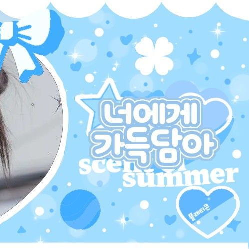 Behind-the-scenes cut of Kim Soomin (tripleS)