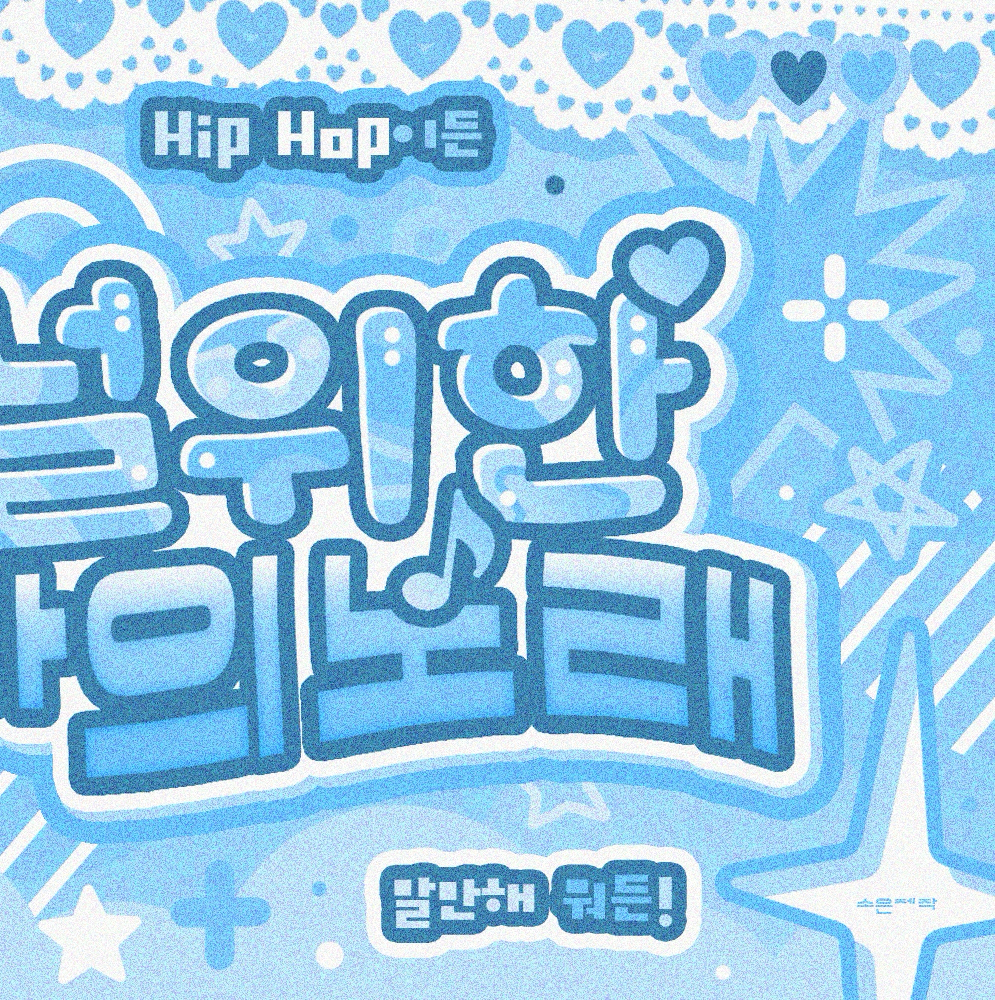 今月の少女の最新写真