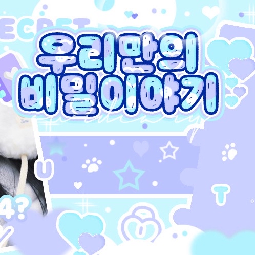 Recent activity shot of Soojin