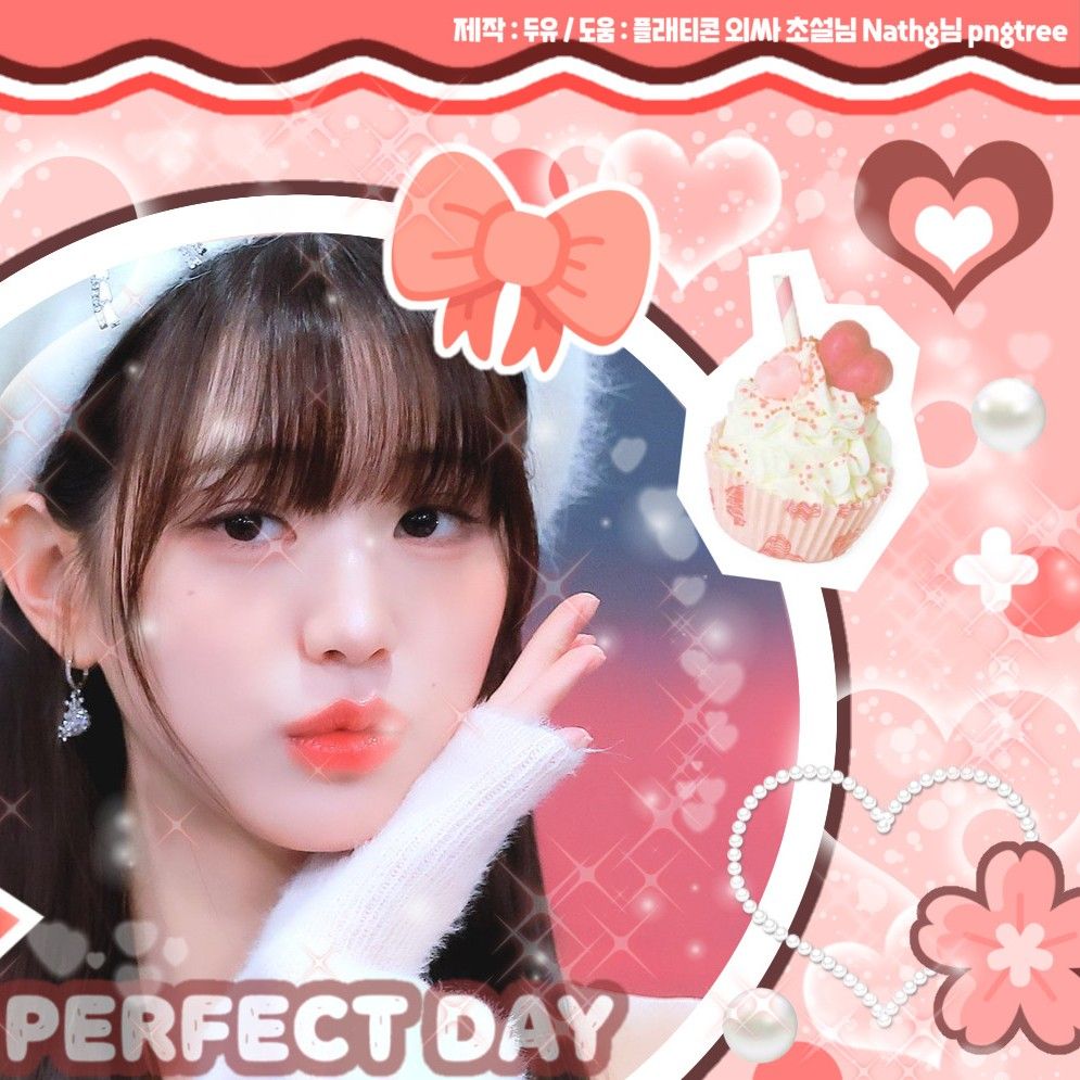 チャン・ウォニョン (IVE)の最近の活動写真