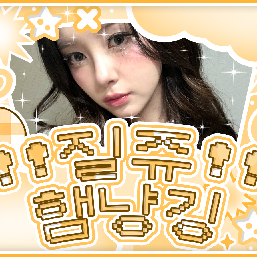 Behind-the-scenes cut of Kim Dayeon (Kep1er)