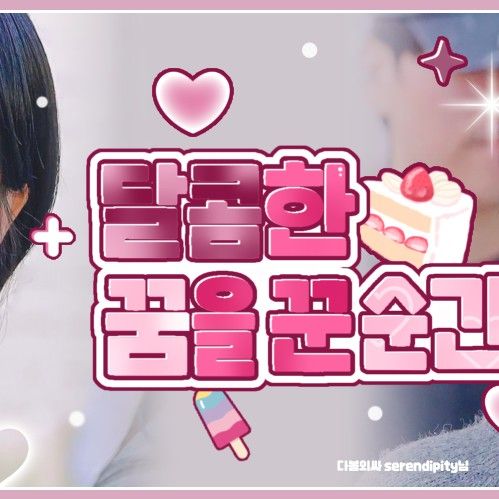 Recent activity shot of SinB (GFRIEND, VIVIZ)