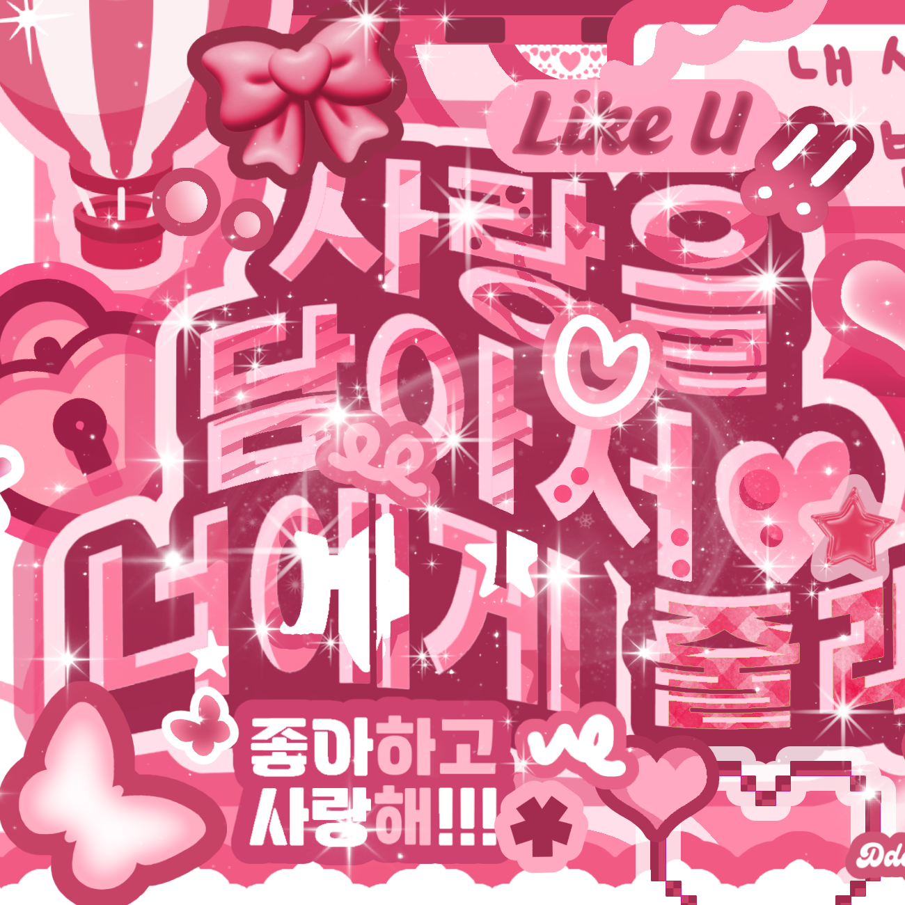 Latest photo of Gahyun (DREAMCATCHER)