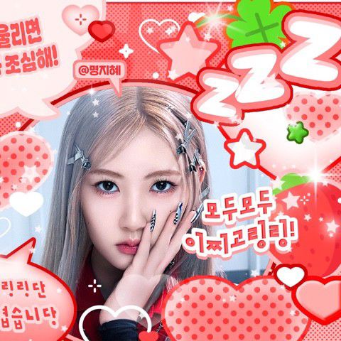 Rami (BABYMONSTER)的幕後花絮