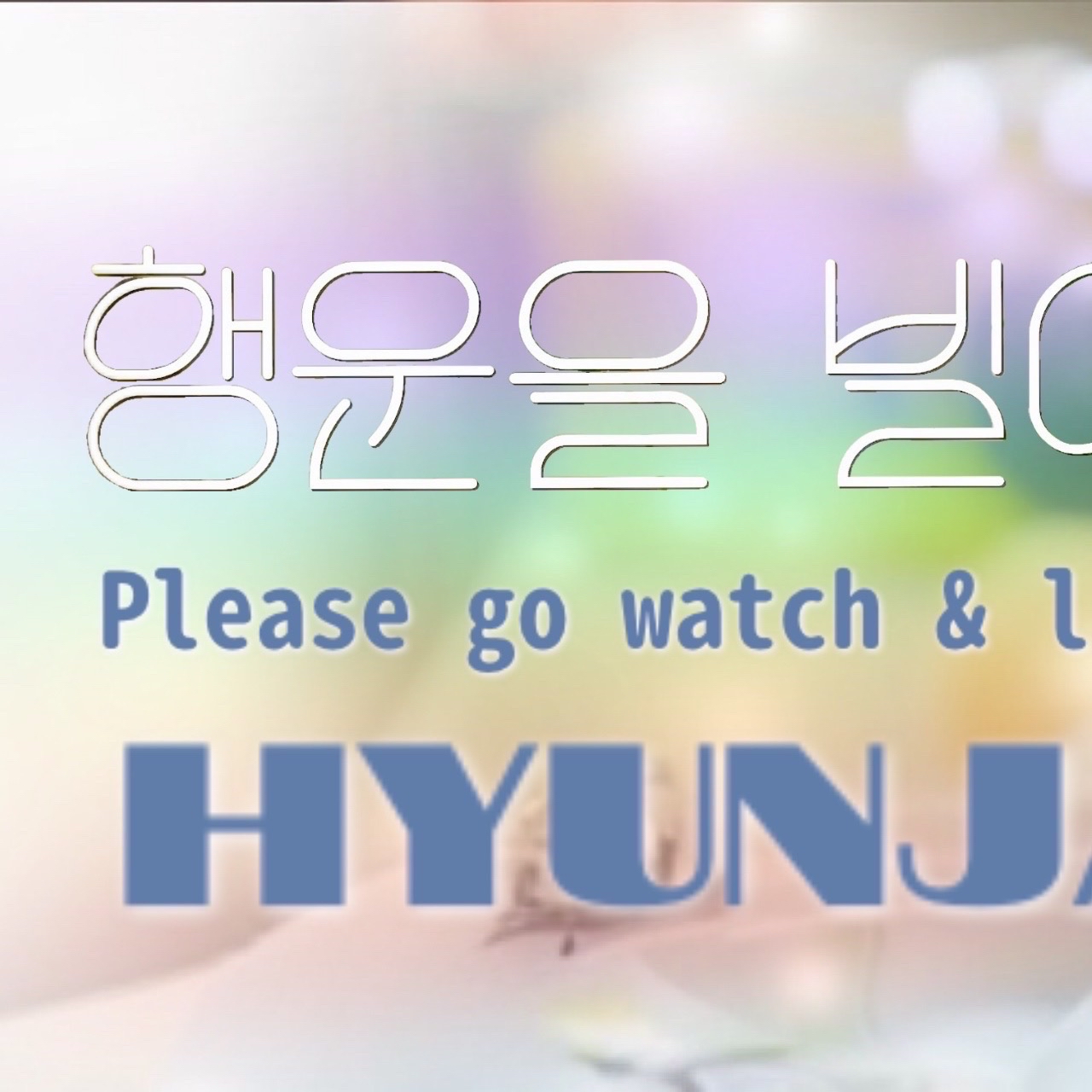 Behind-the-scenes cut of Hyunjae (THE BOYZ)