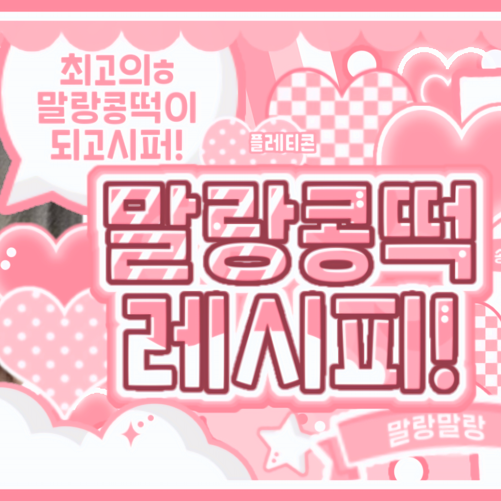 Recent activity shot of Kim Chaewon (LE SSERAFIM)