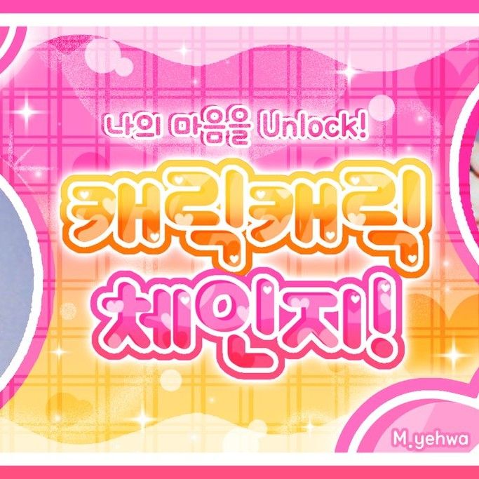 O.de (Xdinary Heroes)的幕后花絮