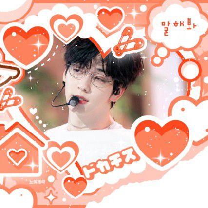 A moment captured by Soobin (TOMORROW X TOGETHER)'s fan