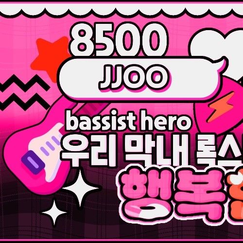 Latest photo of Jungsu (Xdinary Heroes)