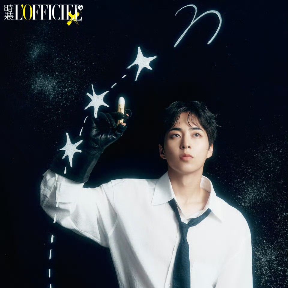 Latest photo of Xiumin (EXO)