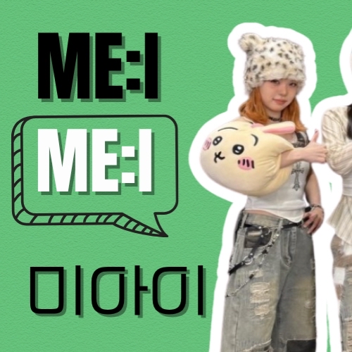 Latest photo of ME:I