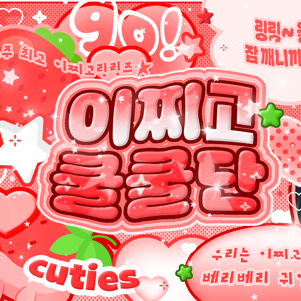 Latest photo of Jungwon (ENHYPEN)