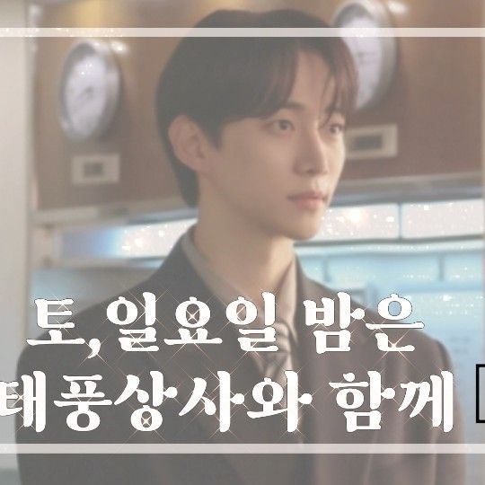 Behind-the-scenes cut of Junho (2PM)