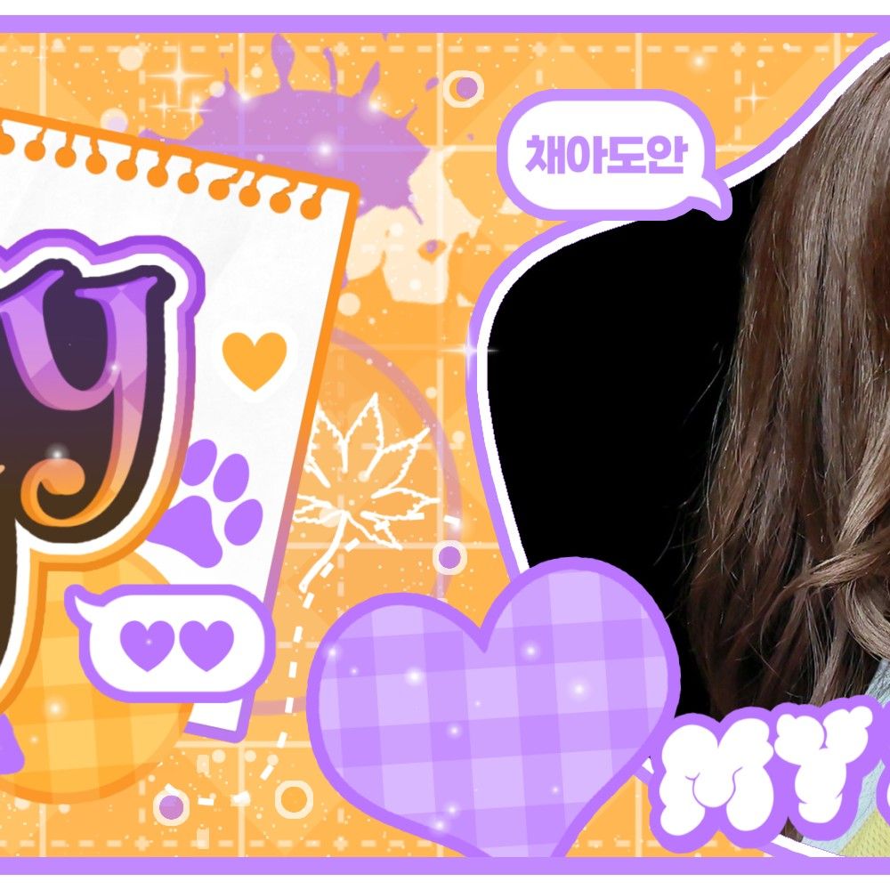 Recent activity shot of Gong Yubin (tripleS)