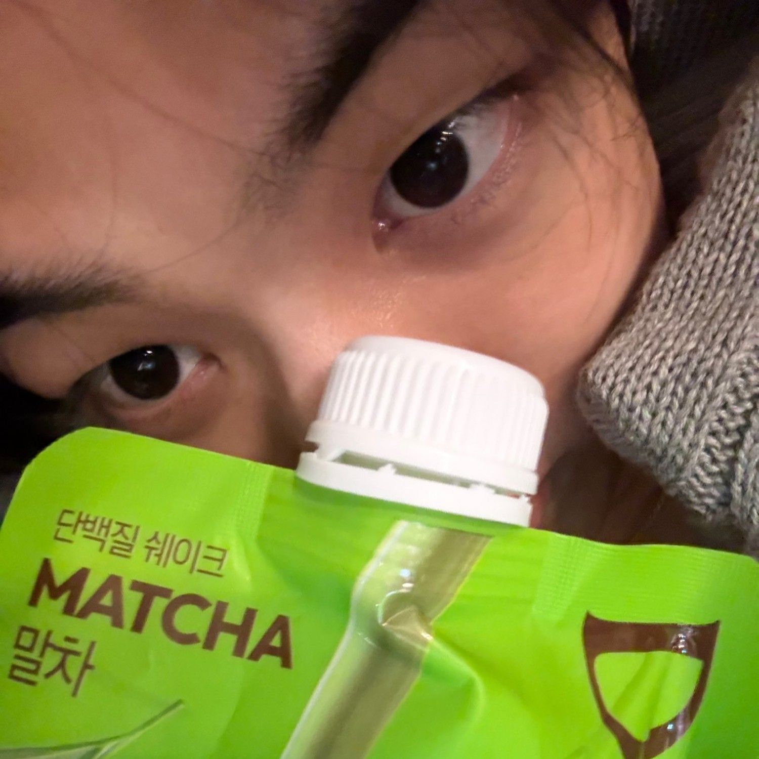 Recent activity shot of Dohoon (TWS)