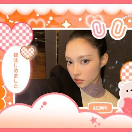 Recent activity shot of ILLIT