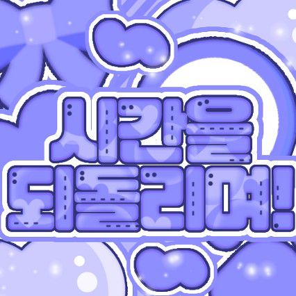 A moment captured by BABYMONSTER's fan