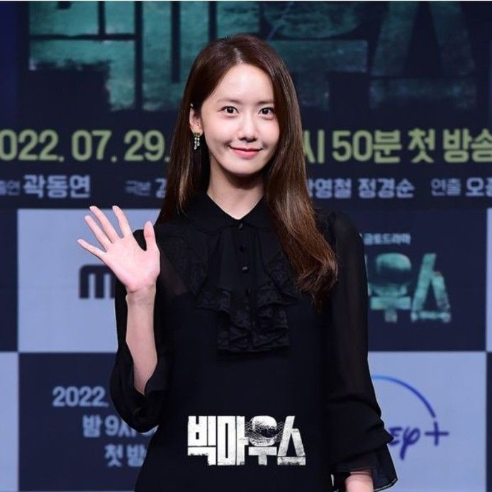 Recent activity shot of Yoona (Girls' Generation)