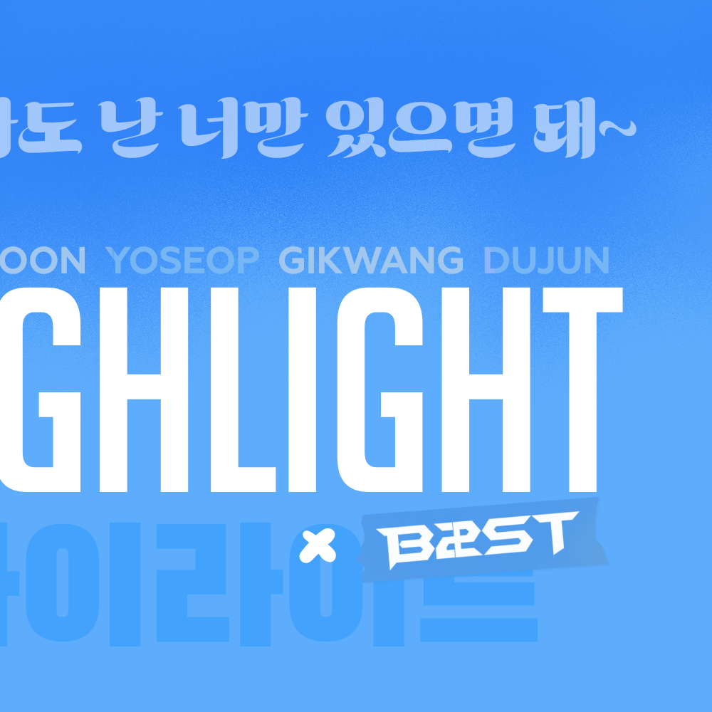 Latest photo of Highlight