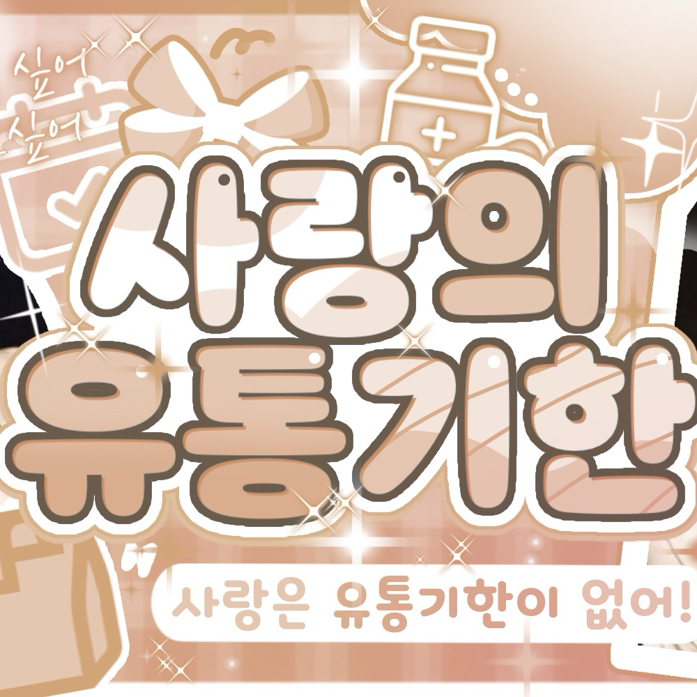 イェリン (GFRIEND)ファンが撮った瞬間