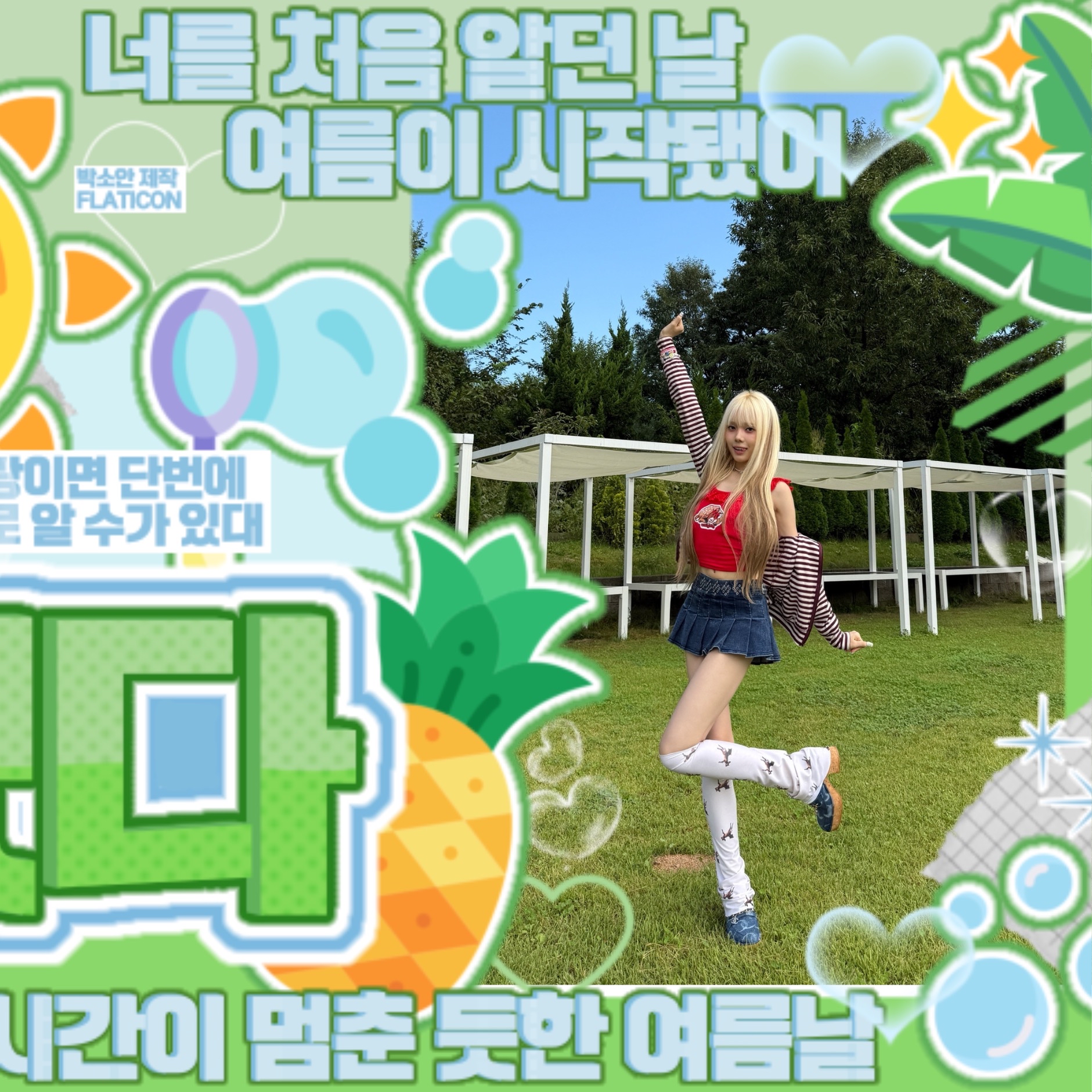 A moment captured by Mia (Baby DONT Cry)'s fan