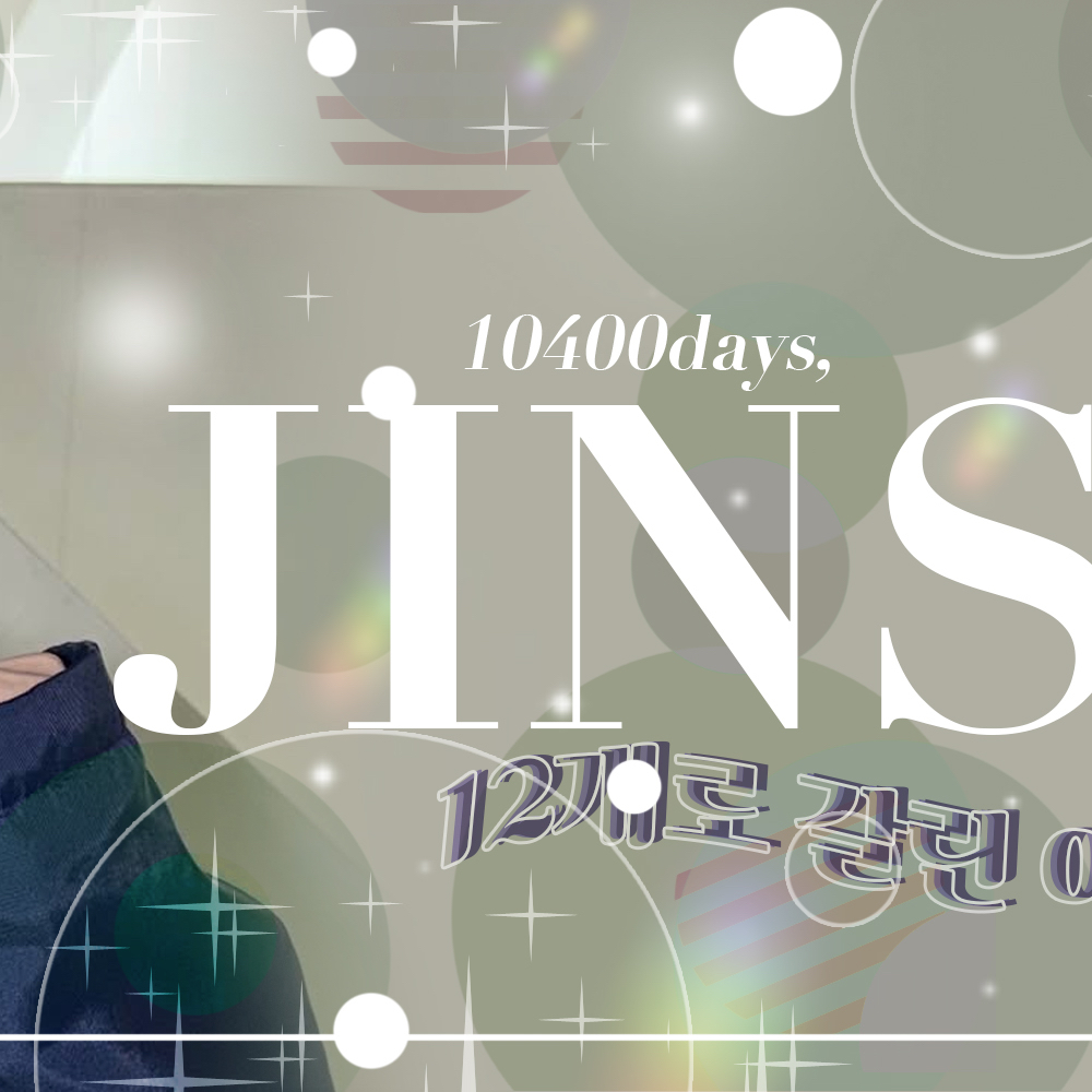 Behind-the-scenes cut of JinSoul (ARTMS)