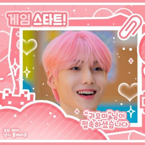 Behind-the-scenes cut of YOUNITE