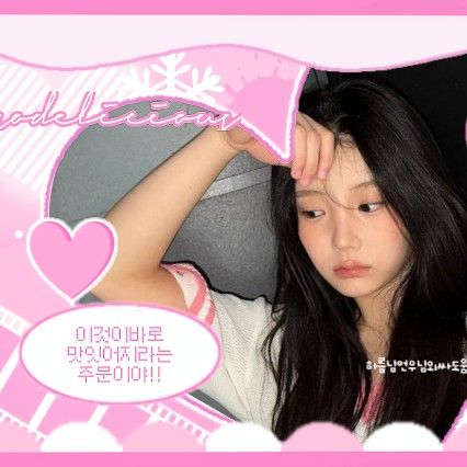Latest photo of Wonhee (ILLIT)
