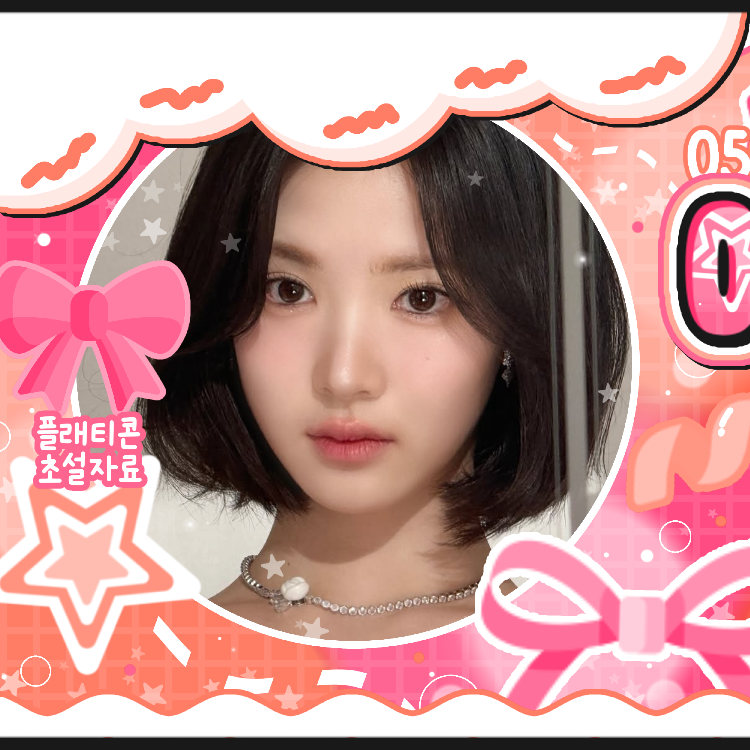 Recent activity shot of Jiwoo (Hearts2Hearts)