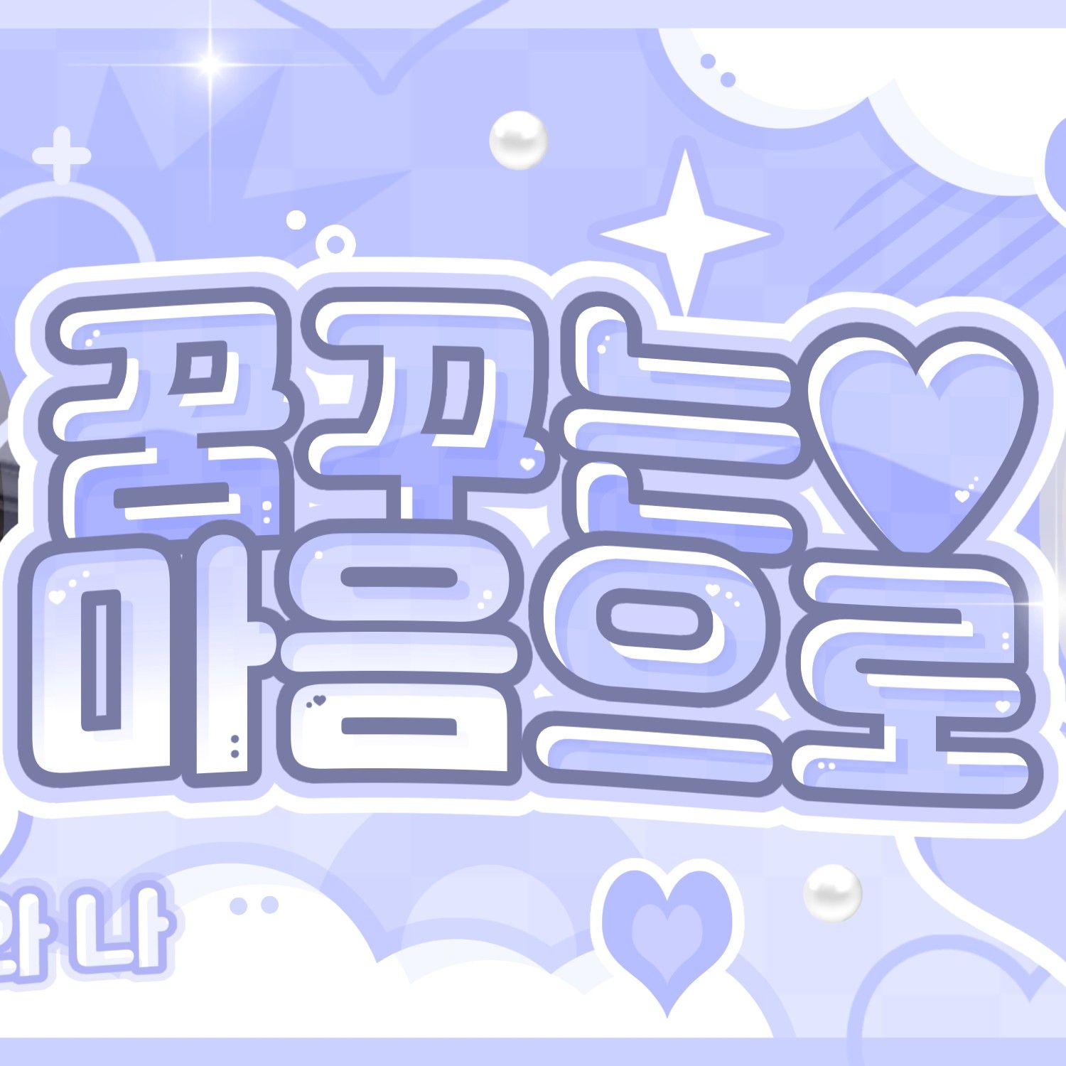 Latest photo of Yejun (PLAVE)