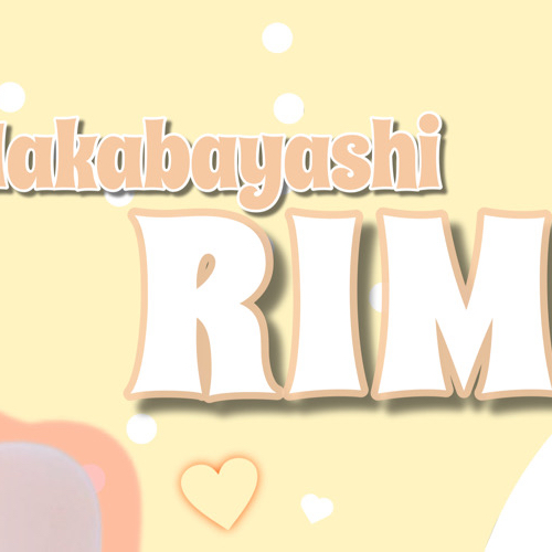A moment captured by Rima (NiziU)'s fan