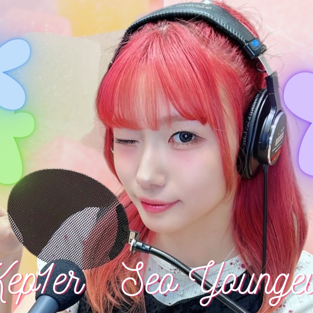 Latest photo of Seo Youngeun (Kep1er)