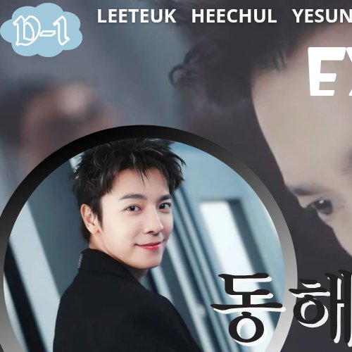 Latest photo of Donghae (Super Junior)