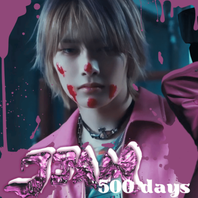 Recent activity shot of I.N (Stray Kids)