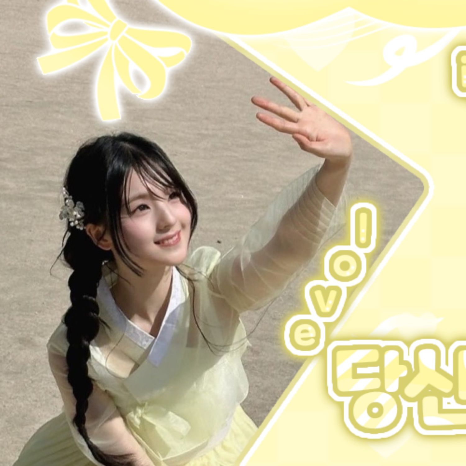 A moment captured by Gyubin's fan