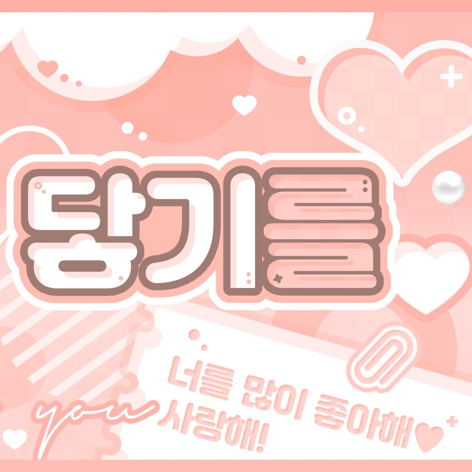 Behind-the-scenes cut of Gong Yubin (tripleS)