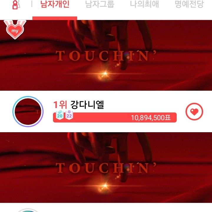 A moment captured by Kang Daniel's fan