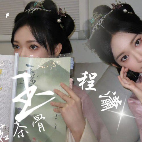 Behind-the-scenes cut of Cheng Xiao