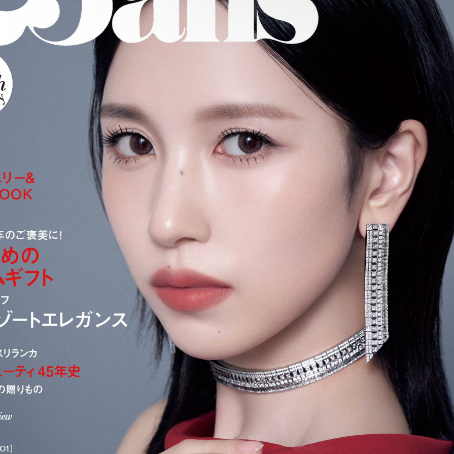 Mina (TWICE)粉絲拍下的瞬間