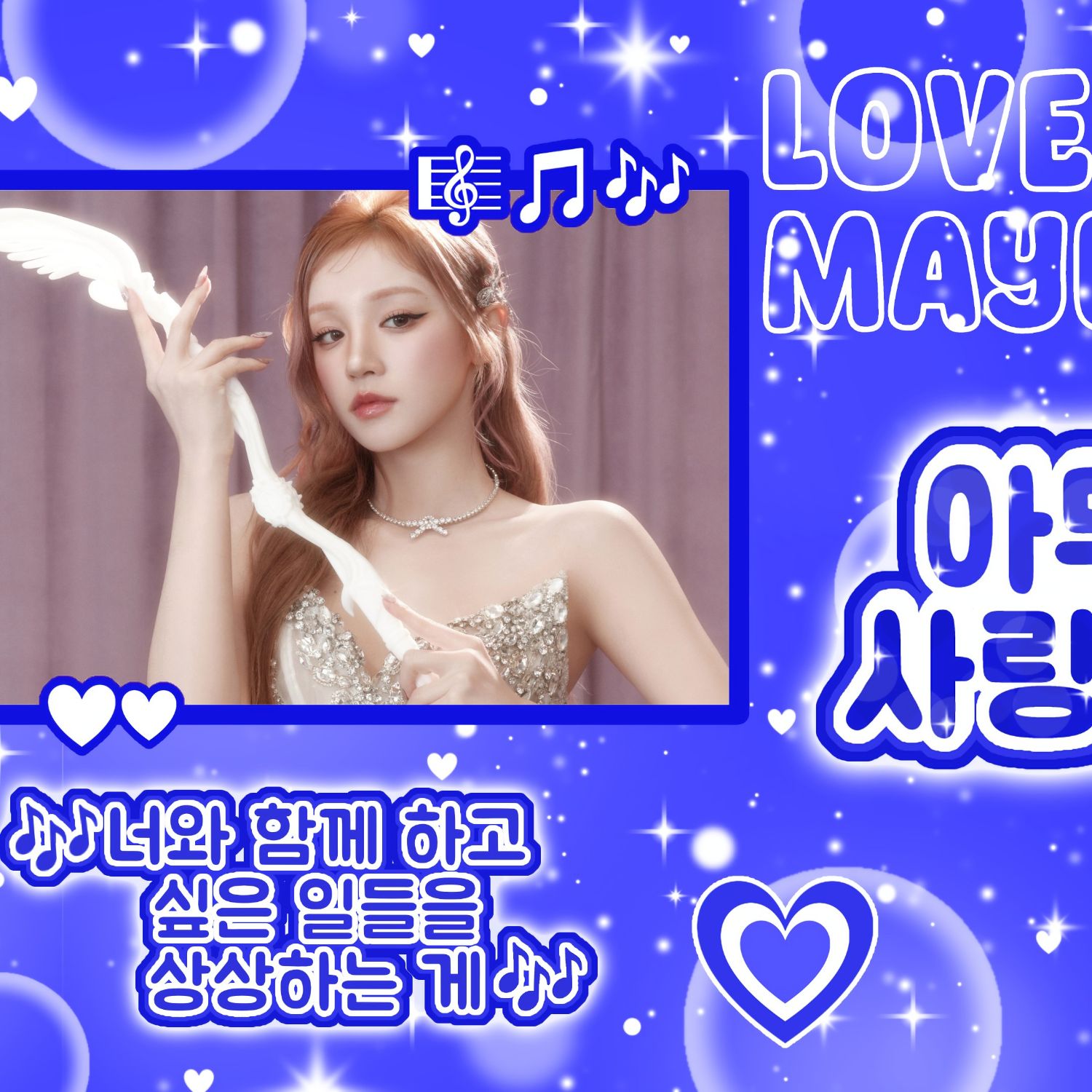 Foto terbaru Yuqi (i-dle)