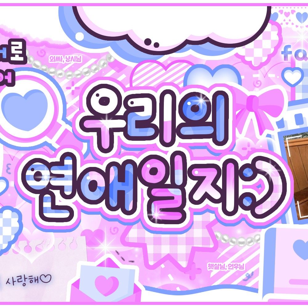 Latest photo of SinB (GFRIEND, VIVIZ)
